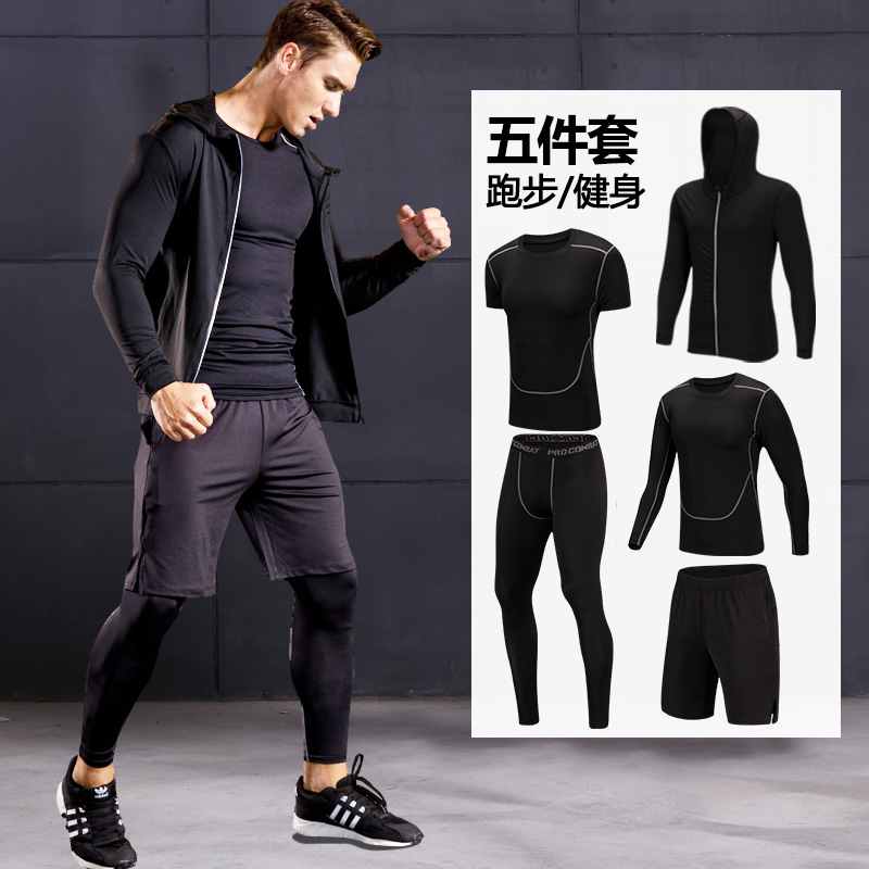 全方位解讀健身服男套裝三件套 速干短袖緊身衣與跑步籃球訓(xùn)練服的完美融合