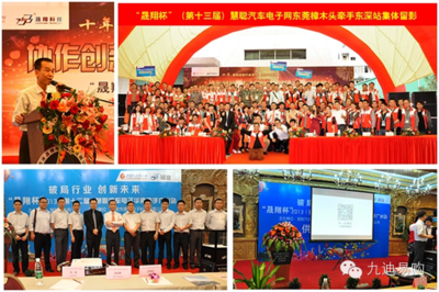 銳準(zhǔn)鏡神 以精準(zhǔn)賦能，助推晟翔科技騰飛奇跡