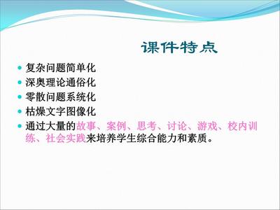 認(rèn)識(shí)市場(chǎng)營(yíng)銷 核心概念與技術(shù)培訓(xùn)入門(mén)