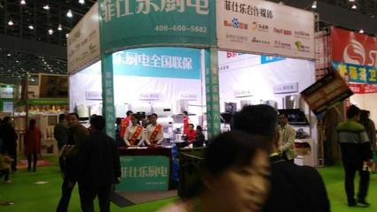 聚能千城·1850創(chuàng)富工程河南站盛大啟動(dòng)——賦能渠道伙伴，共筑廚電財(cái)富新藍(lán)圖